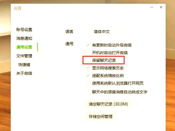 手机文件夹的清理方法截图1