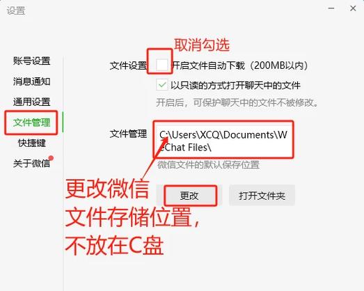手机文件夹的清理方法截图3