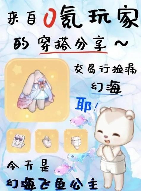 奥比岛手游亚比推荐