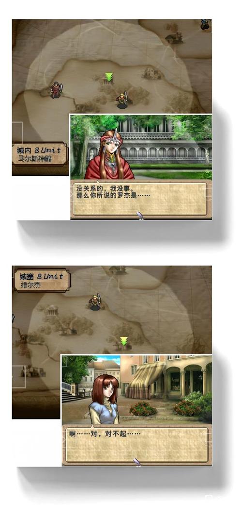 尤特娜英雄战记图文攻略