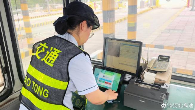 E路同行