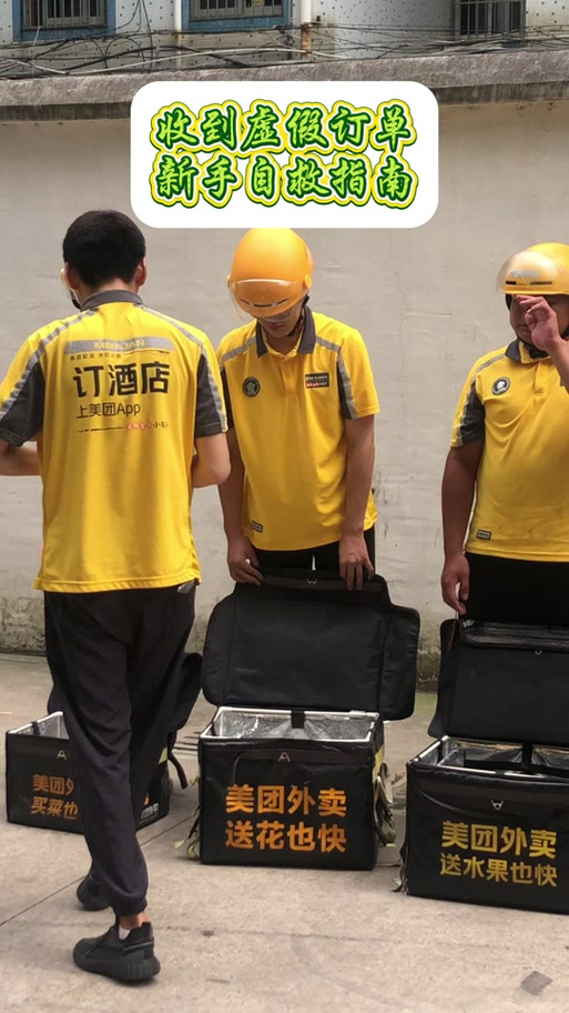 苹果灵动岛外卖怎么不显示了
