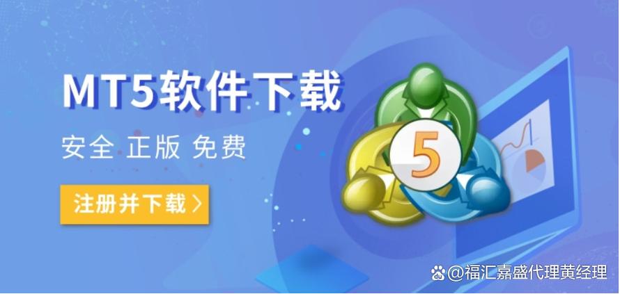 mt5平台官网