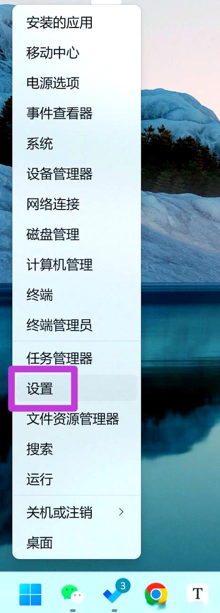 电脑输入法隐藏了怎么调出来
