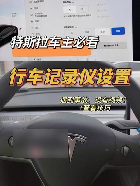 行车记录仪怎样看回放截图2