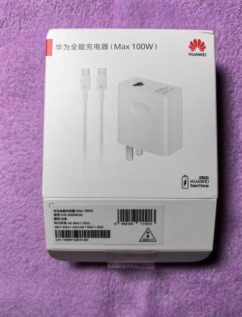如何查华为充电器真伪