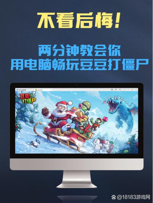 卡豆豆元素生存