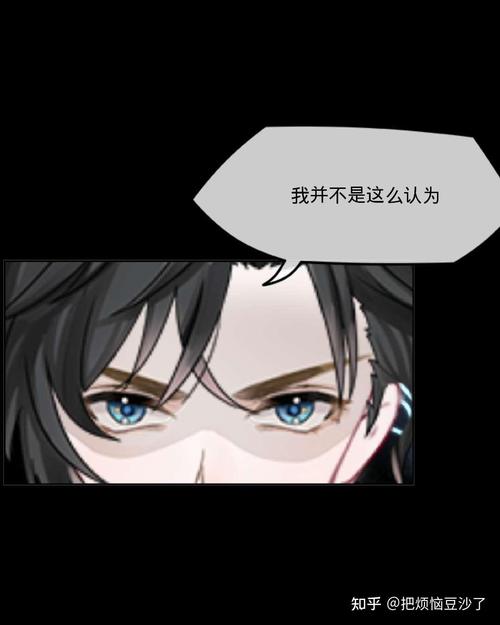 触漫2023停服还会上架吗知乎