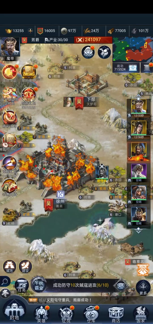 微信小游戏兵临三国神将
