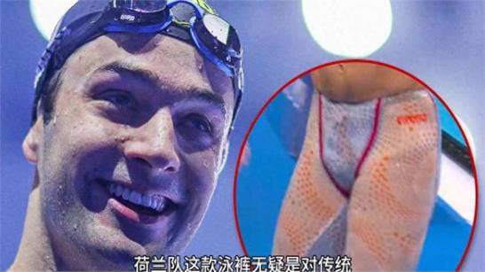 女人穿泳裤最尴尬的时候截图1