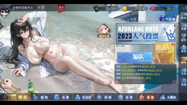 女人穿泳裤最尴尬的时候截图2