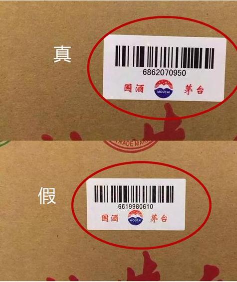 单盒茅台不拆包装怎么验真假