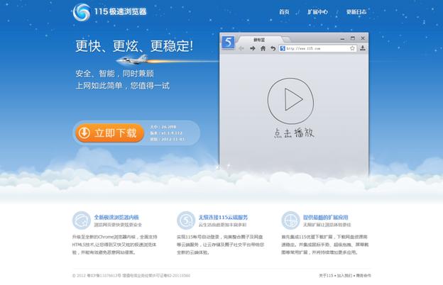b站3倍速播放方法