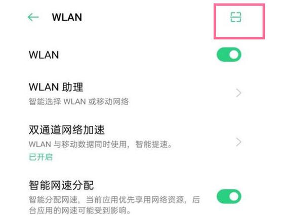 oppo不插卡连wifi算激活码