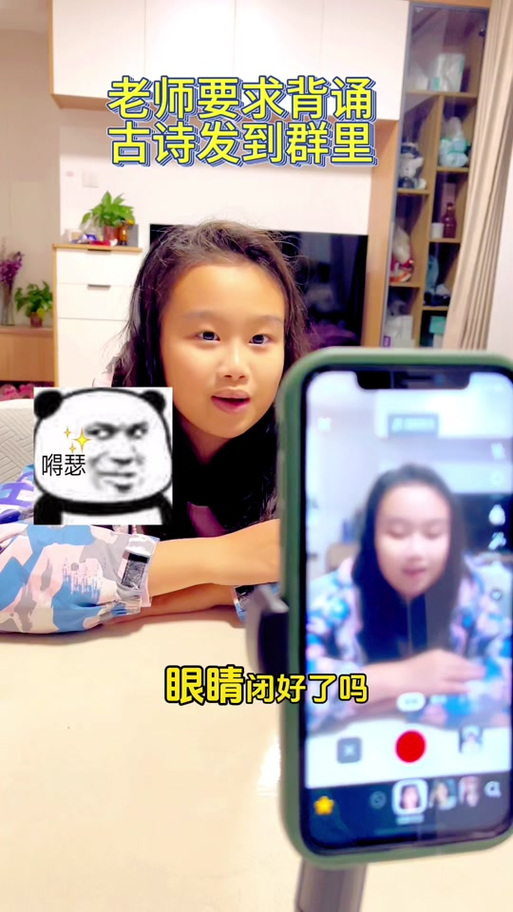 闭眼特效轻颜相机怎么用
