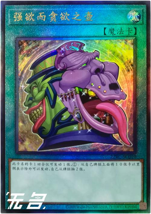 失意之棒2百度云