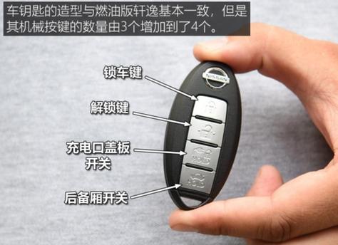 备用钥匙开车一直叫怎么处理截图3