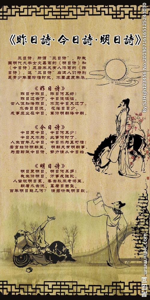 古诗词在广告中的应用