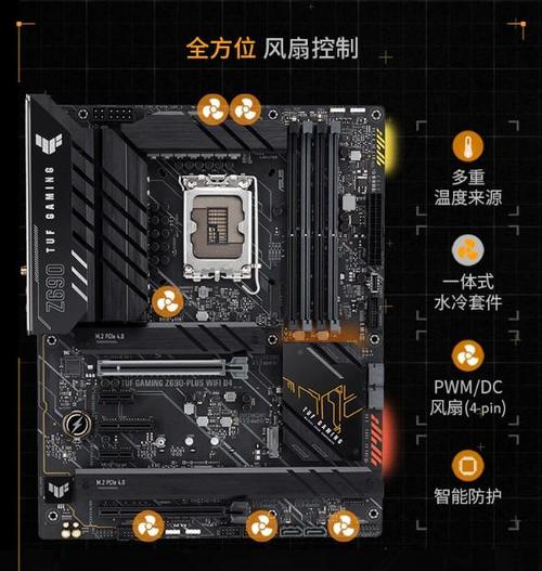 华硕主板驱动安装