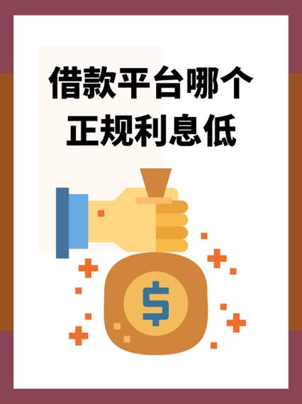 芝麻借款app下载