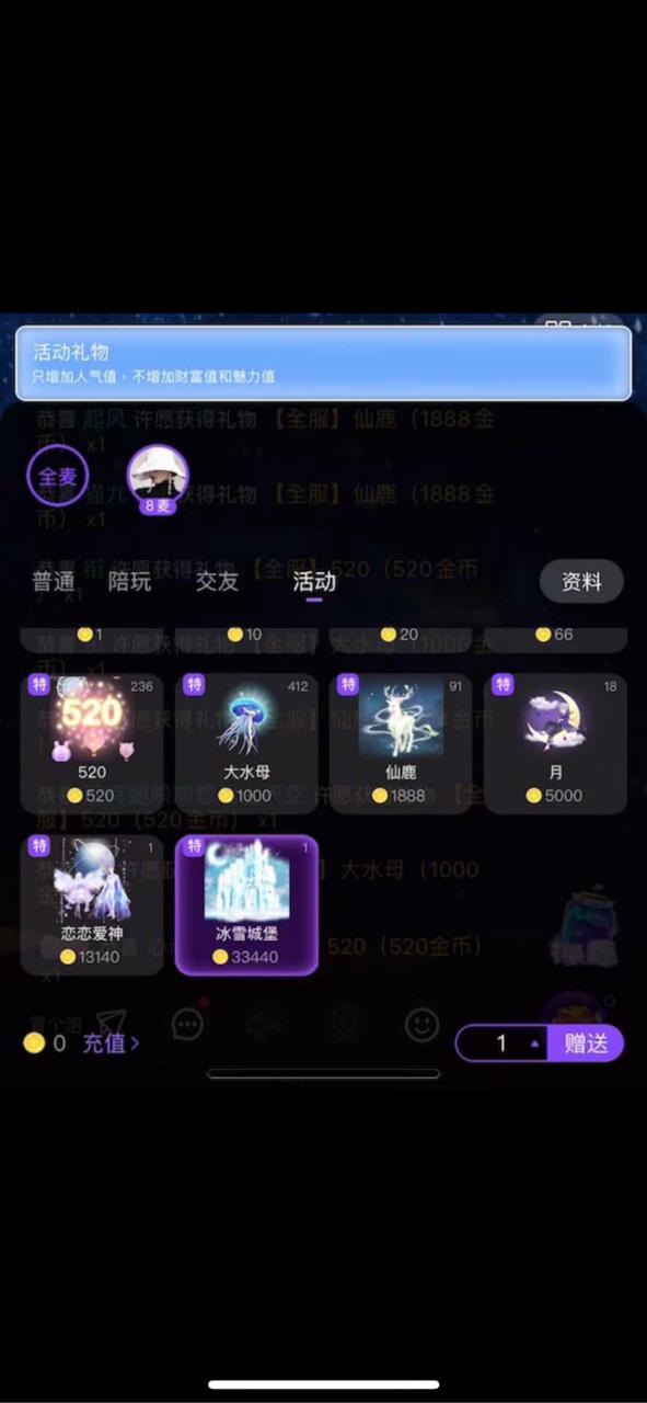 YY抽樱花最划算