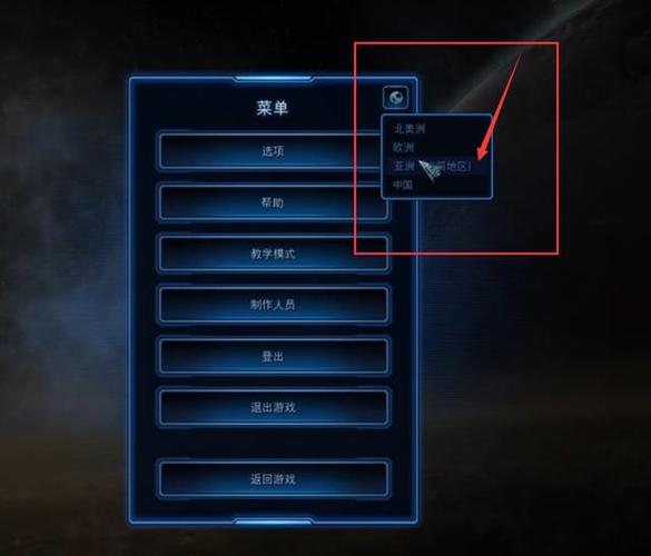 如何下载星际争霸