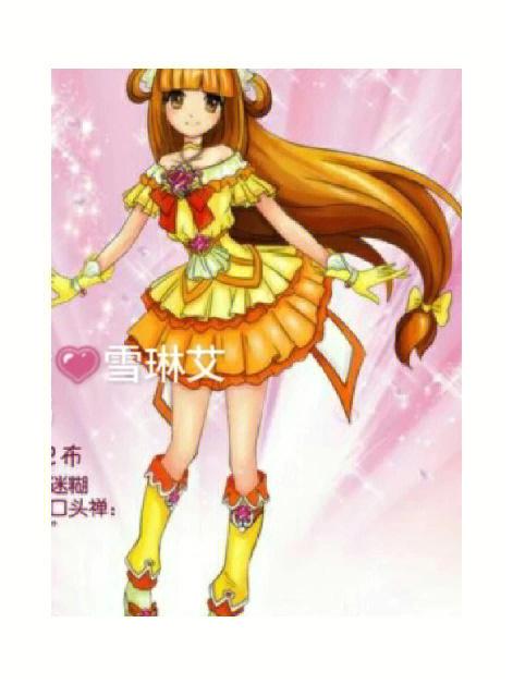 艾可魔法少女令晨最后怎么样了