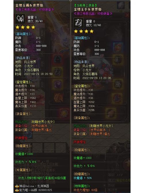 传奇龙渊版本攻略