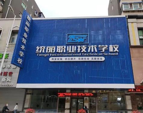花都美容美发培训学校学费