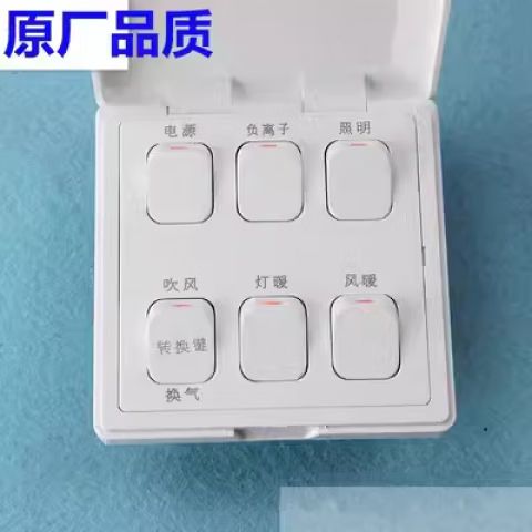 风暖按键好还是触屏好