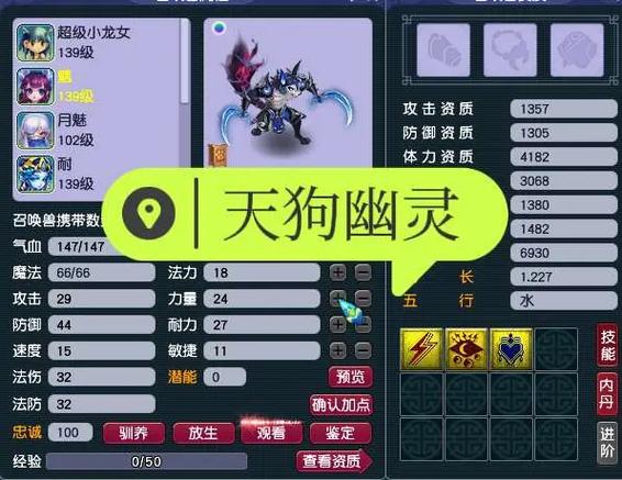 梦幻精英怪为什么只打一个角色截图3