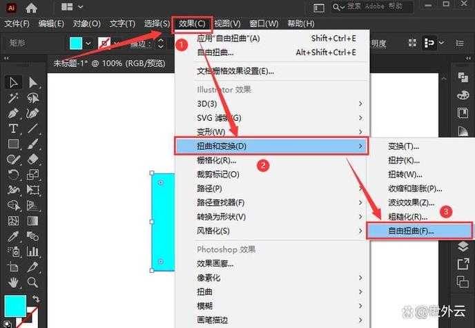 电脑上如何下载免费Ai文件