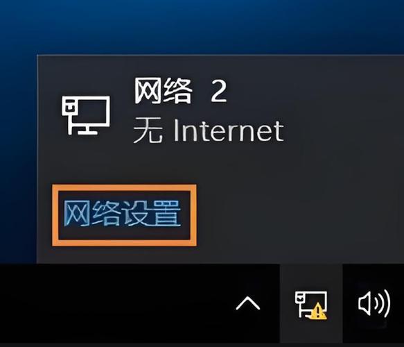 国外软件无法连接网络