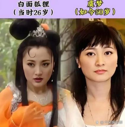 重生睡西游记女国王的小说截图3