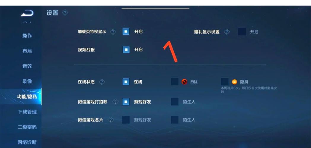 王者不能分屏怎么办
