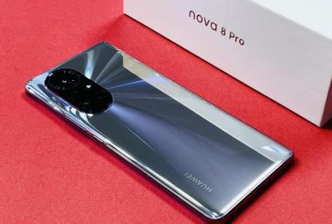 华为nova8pro是什么屏幕截图2