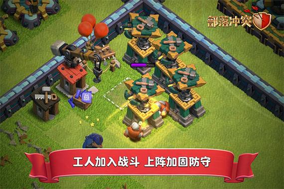 昆仑版部落冲突账号绑定工具下载截图2