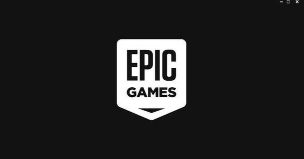 epic免费游戏是永久的吗