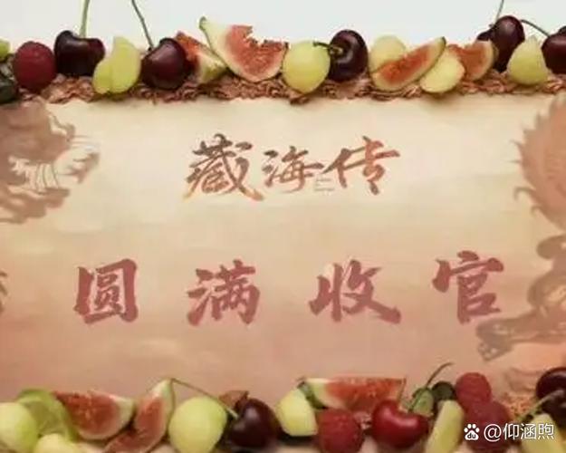 海一家简介