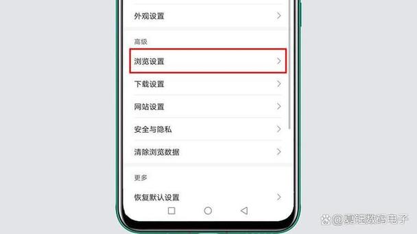 华为手机怎么消除广告