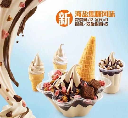 肯德基新用户