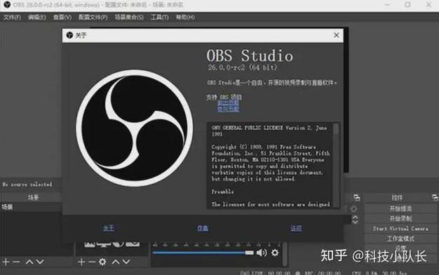 免费的录屏软件
