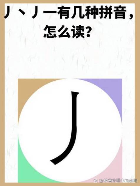 下载扫一扫汉字读拼音