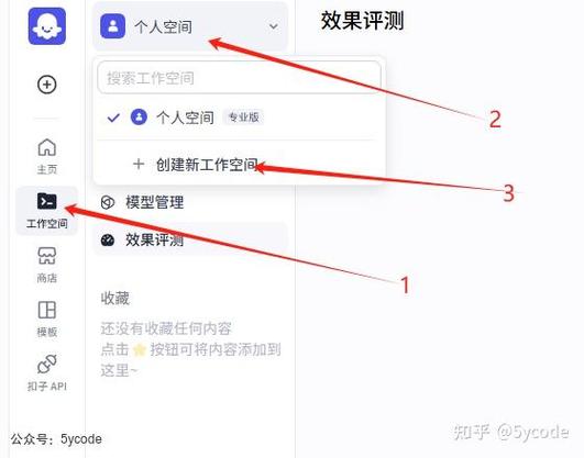 51job登录入口