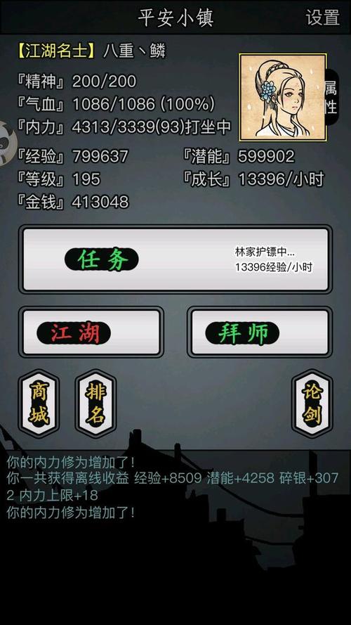 放置江湖太玄僵尸速转门派
