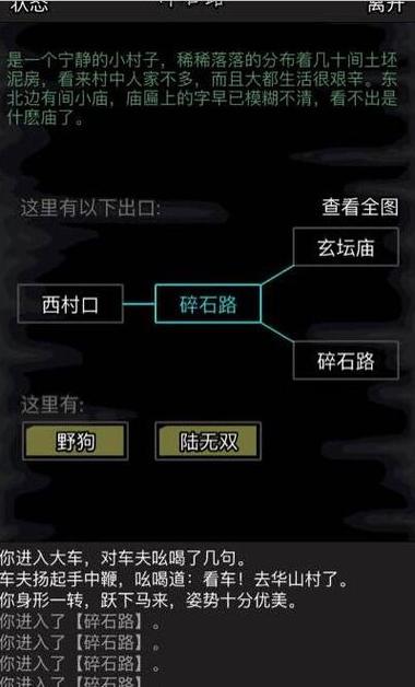放置江湖太玄僵尸速转门派截图2