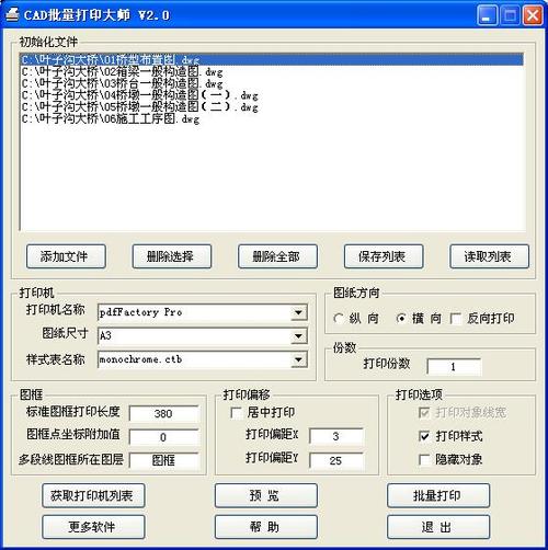 cad现在哪个版本最好用