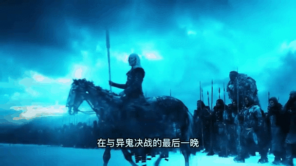 北境之地海怪氏族