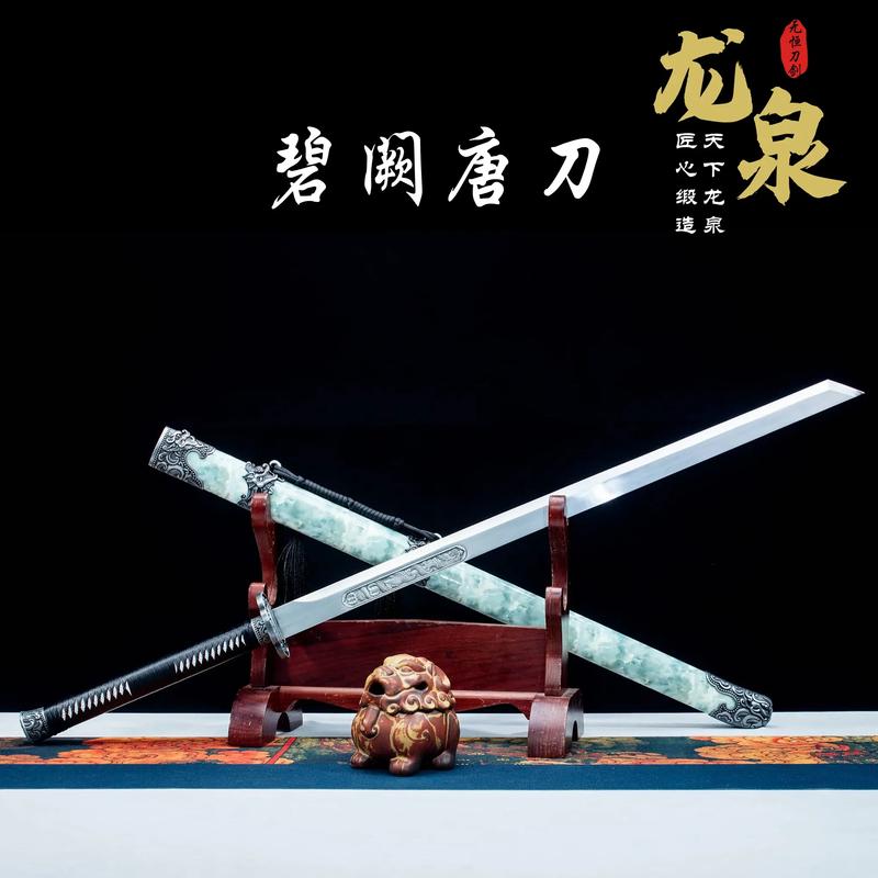 狂战太刀好还是巨剑好