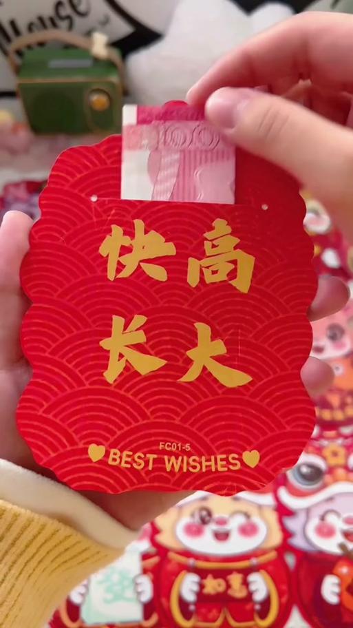 第一次见面给多少红包合适